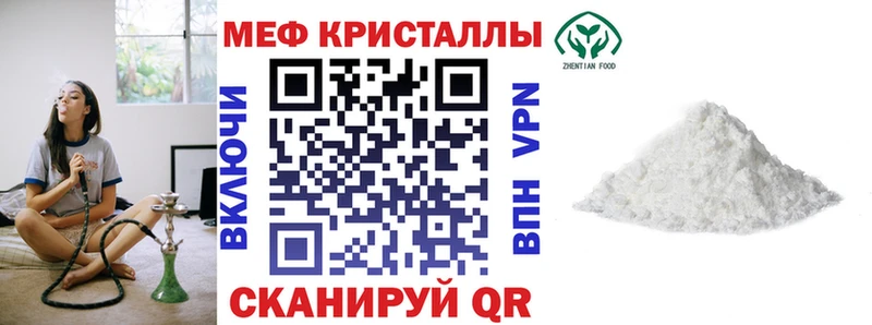 Продажа наркотиков Заволжск A-PVP Экстази АМФЕТАМИН ГЕРОИН Меф мяу мяу МАРИХУАНА COCAIN
