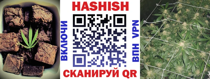 закладки blacksprut вход Печенье с ТГК конопля Заволжск