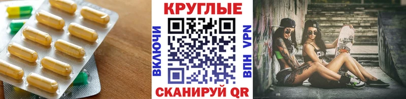 купить наркоту  Заволжск  гидра   ЭКСТАЗИ MDMA 