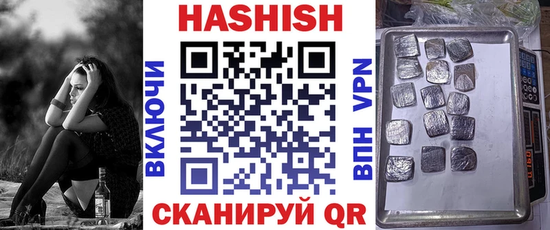 ГАШИШ хэш  Заволжск 
