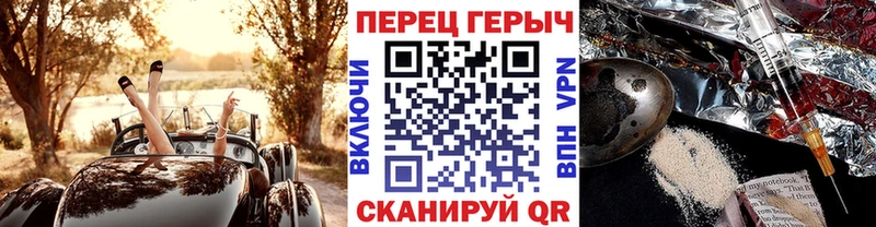 закладка  Заволжск  Героин белый 