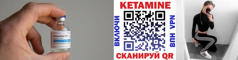 КЕТАМИН ketamine  наркошоп  Заволжск 
