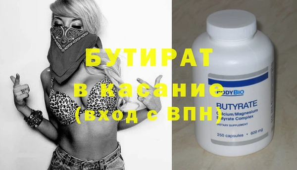 прущие крисы Горно-Алтайск