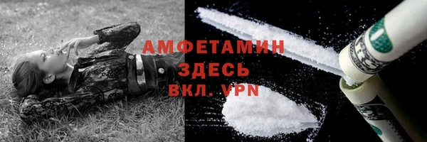 героин Вяземский