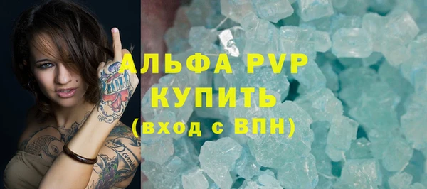 мефедрон Горняк