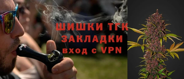 COCAINE Горнозаводск