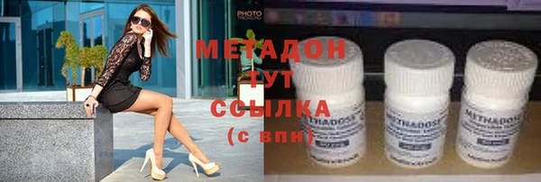 прущие крисы Горно-Алтайск