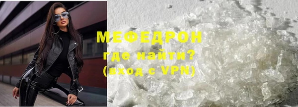 стафф Строитель