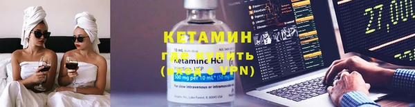 прущие крисы Горно-Алтайск