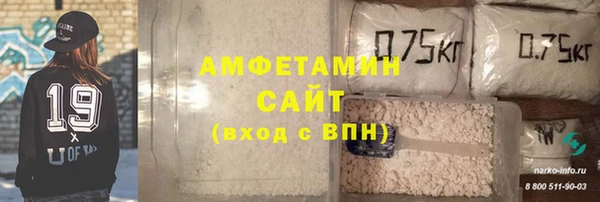 прущие крисы Горно-Алтайск