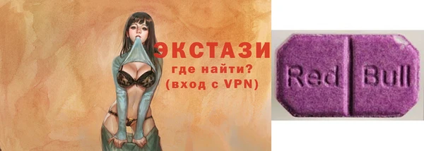 прущие крисы Горно-Алтайск