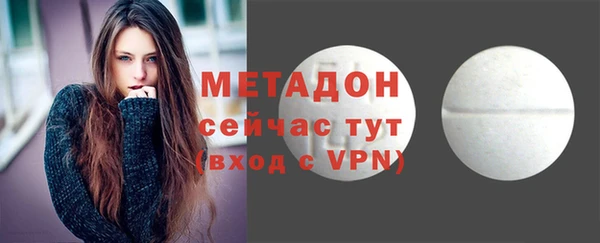 прущие крисы Горно-Алтайск