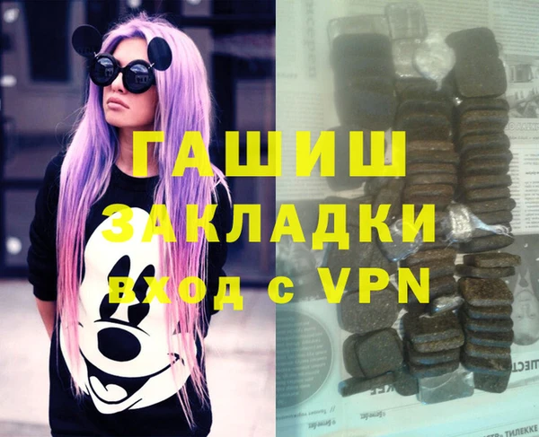 COCAINE Горнозаводск