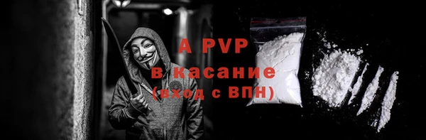 мефедрон Горняк