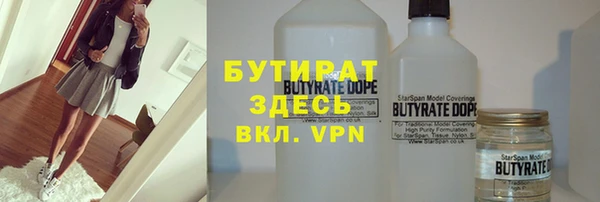 мефедрон Горняк