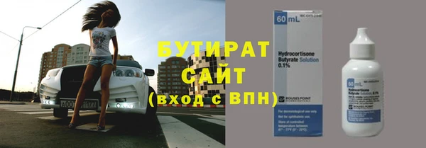 мефедрон Горняк