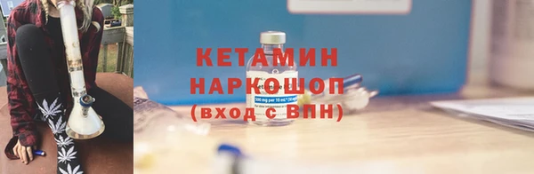 COCAINE Горнозаводск