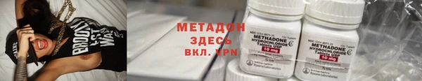 мефедрон Горняк