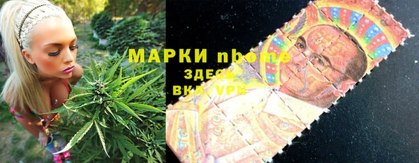 COCAINE Горнозаводск