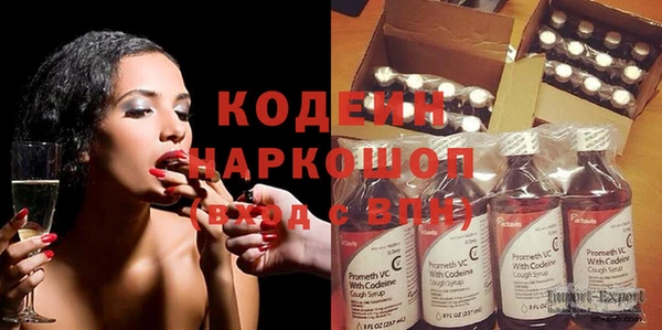 COCAINE Горнозаводск