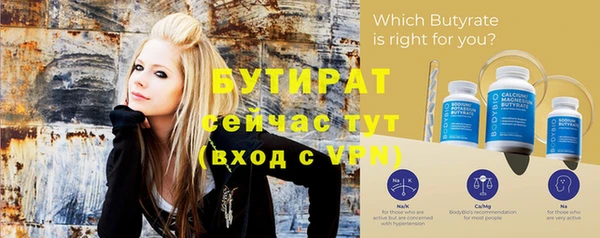 ГАЛЛЮЦИНОГЕННЫЕ ГРИБЫ Вязники