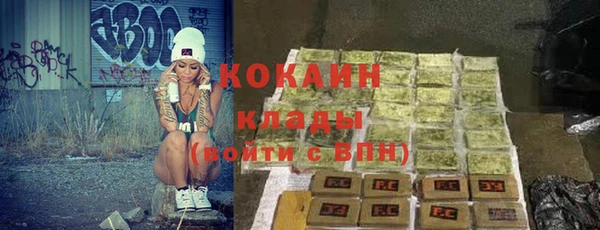 прущие крисы Горно-Алтайск