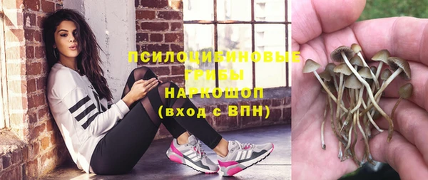 мефедрон Горняк