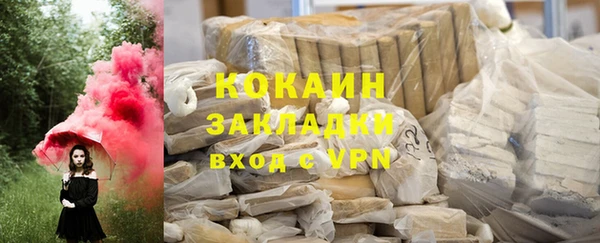 мефедрон Горняк