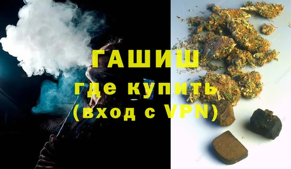 прущие крисы Горно-Алтайск