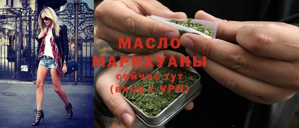 COCAINE Горнозаводск