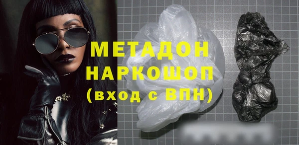 COCAINE Горнозаводск
