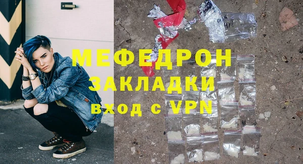 соль курить ск Кинешма