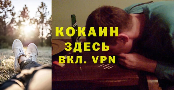 прущие крисы Горно-Алтайск