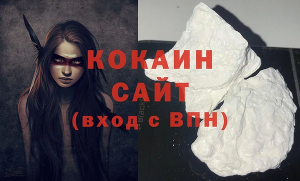 мефедрон Горняк