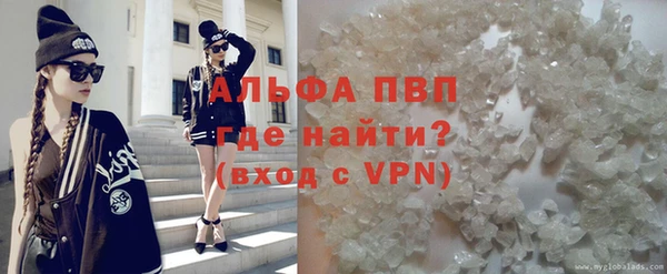 COCAINE Горнозаводск