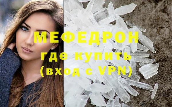прущие крисы Горно-Алтайск