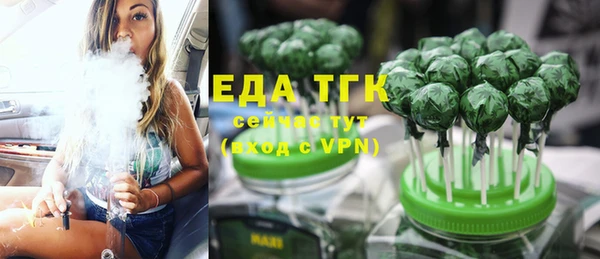 мефедрон Горняк