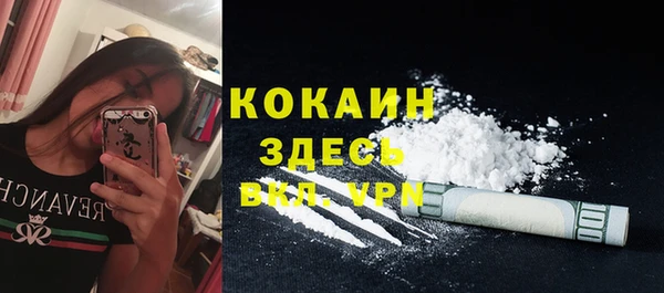 мефедрон Горняк