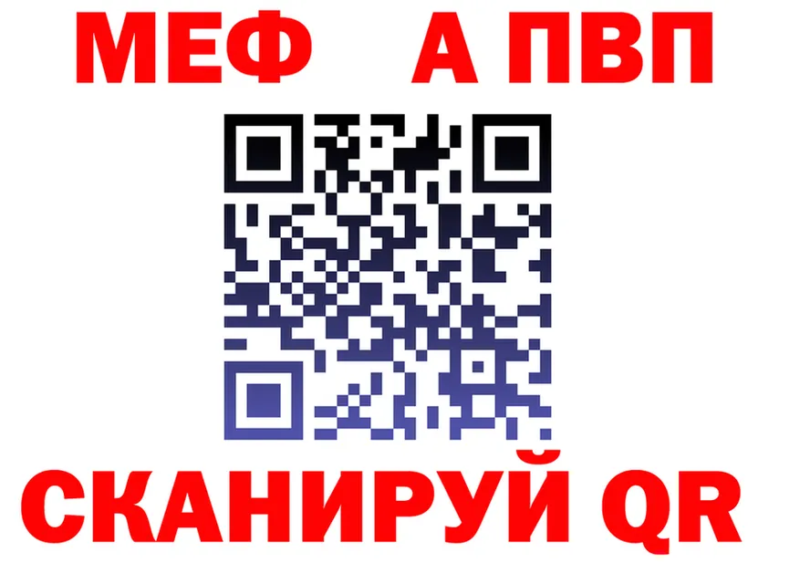 МЯУ-МЯУ 4 MMC маркетплейс это мега Заволжск