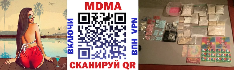 ОМГ ОМГ сайт  Заволжск  MDMA кристаллы 