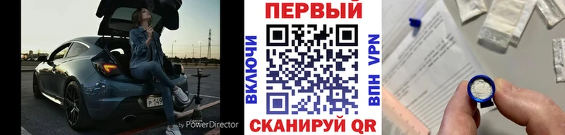 МЕТАМФЕТАМИН Декстрометамфетамин 99.9%  Заволжск 