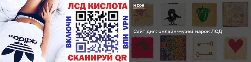 Марки N-bome 1500мкг  Заволжск 