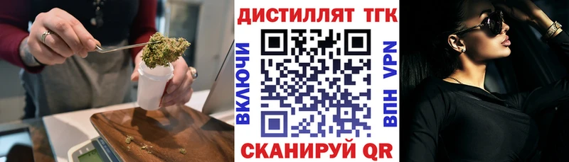 наркотики  Заволжск  ТГК гашишное масло 