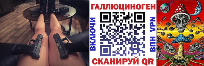 Псилоцибиновые грибы мицелий  Заволжск 