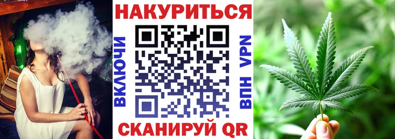 Канабис AK-47  Заволжск 